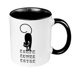 Kubek 330 ml kolorowy "Kocyk, kawka, kotek".