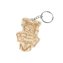 Brelok dla mamy - Kocham Cię mamusiu - różne wzory. 2