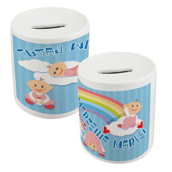 Skarbonka na marzenia dziecka - personalizowana - wzór 2.