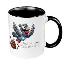 Kubek 330 ml kolorowy z tekstem "Bądź jak gołąb, sraj na...